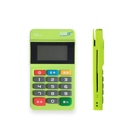 随行付MPOS