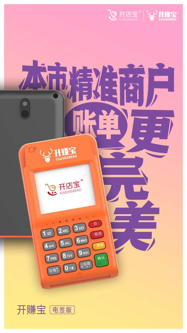 1606128171381707.jpg 14开赚宝电签.jpg