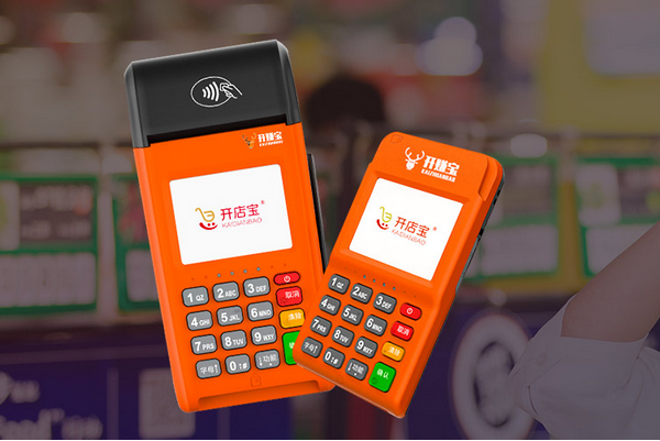 开赚宝电签POS机可以刷自己的卡吗？