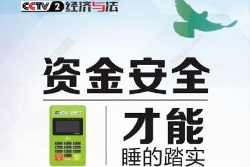 随行付POS机可以刷花呗吗