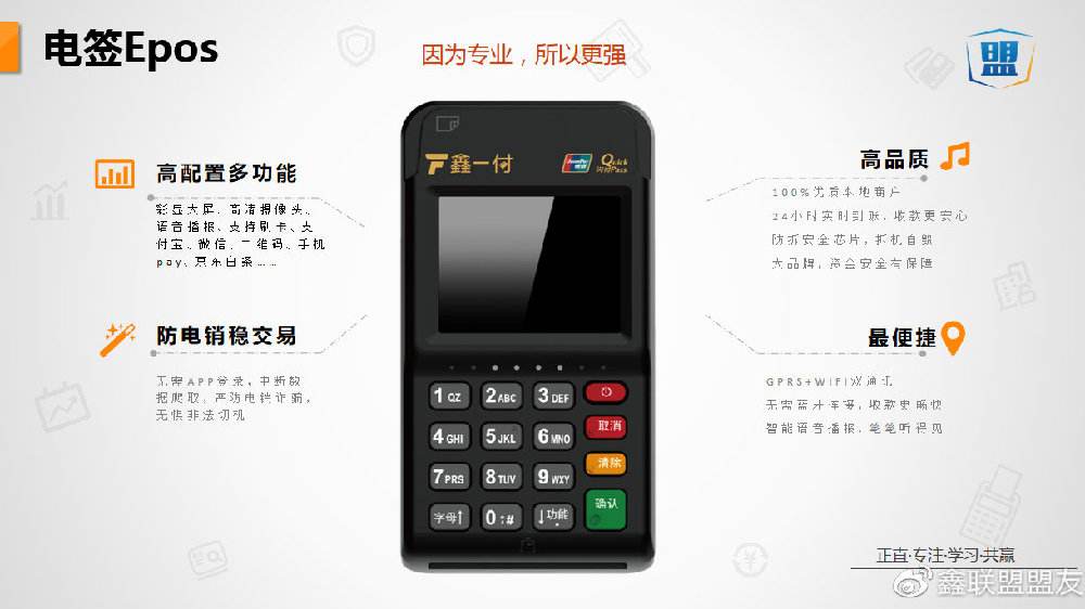 1608534146108017.jpg 鑫一付.jpg