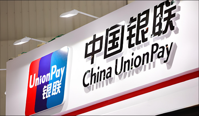 银联POS机刷卡到账疑问解析：短信未提醒≠资金未到账